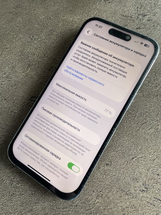 iPhone 14 про 256гб В идеале