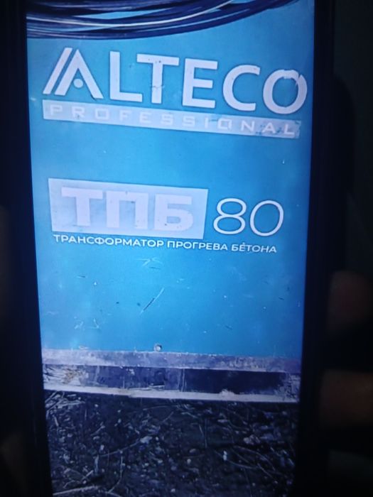 Тпб трансформатор прогрева бетон жалға беріледі