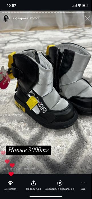 одежда для женщин