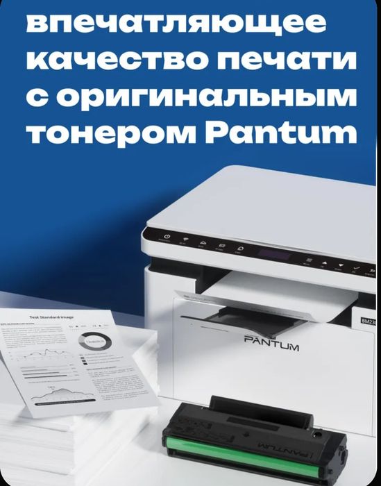 Заправка картриджа Pantum PC-211 (с заменой чипа и без)