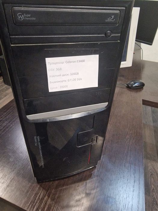 Компьютер системный блок hp  принтер клавиатура мышь полный комплект