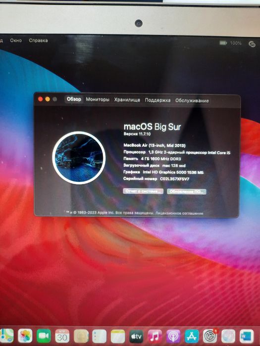 Macbook air 2013 4/128 gb