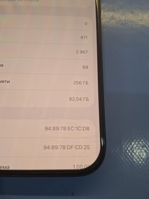 Iphone 17 pro Сатылады