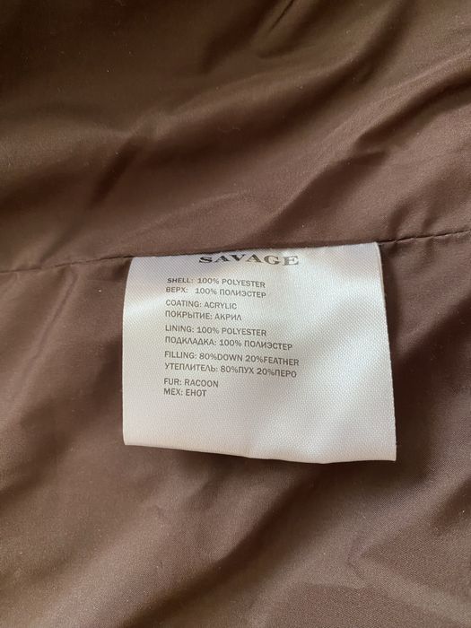 Пуховик Savage шоколад