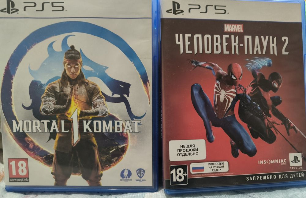 Продам игры для пс 5