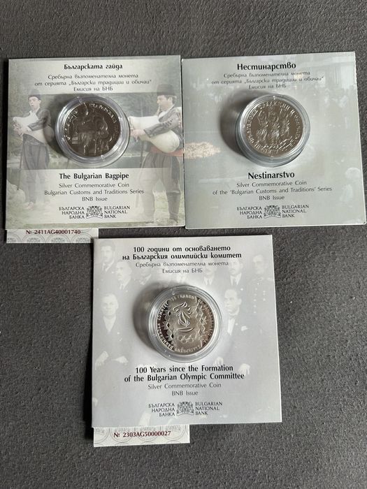 Монета БНБ Милениум  Вазов цар Калоян Омуртаг Севт УНСС Евреи Милениум