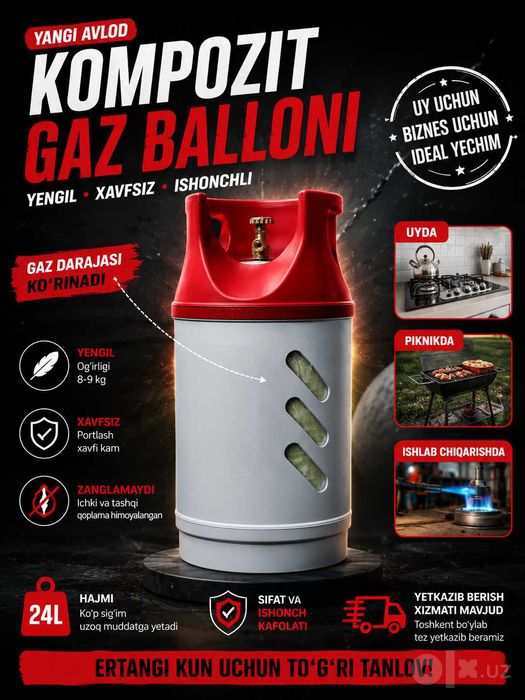 Gaz balloni Toshkent | Kompozit 24L