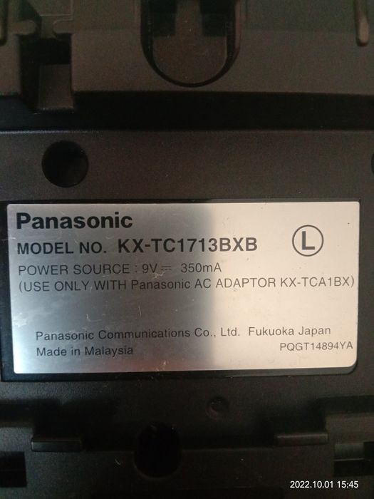 телефон радио без проводной