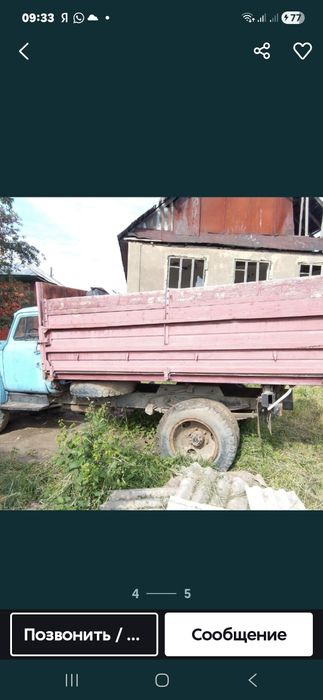 Вывоз мусора Газ 53