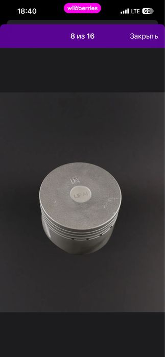 продам новый цпг альфа 125