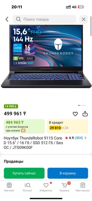 Продам игравой ноут за 270к