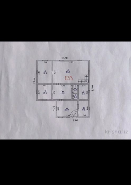 Очень срочно продам дом