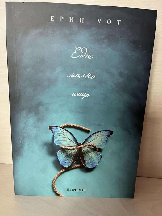 Книги - поредици и единични