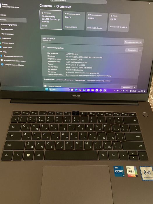 Core i5,1155G7 Huawei Matebook стильный
