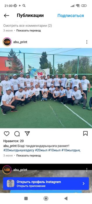 Футболки для встречи выпускников