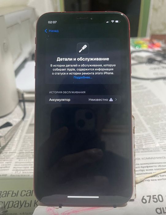 iPhone XR  128 гб