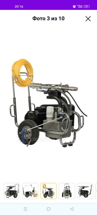 Продам OXI PRO 970