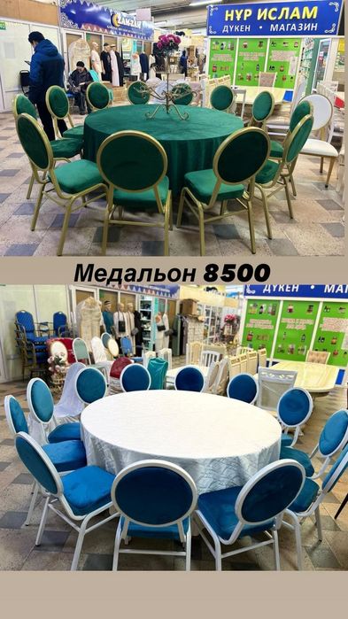 Стулья и столы  металлические