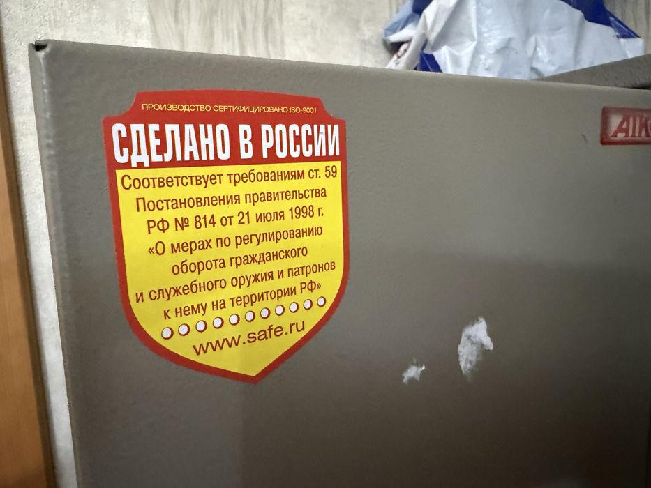 Продам сейф AIKO