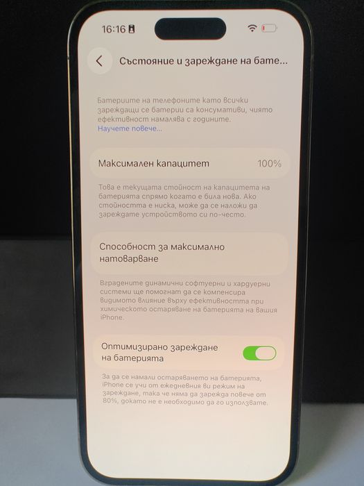 Продава iPhone 14 pro/128 GB /Battery health 100 %