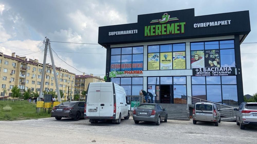 Сдается помещение под офис