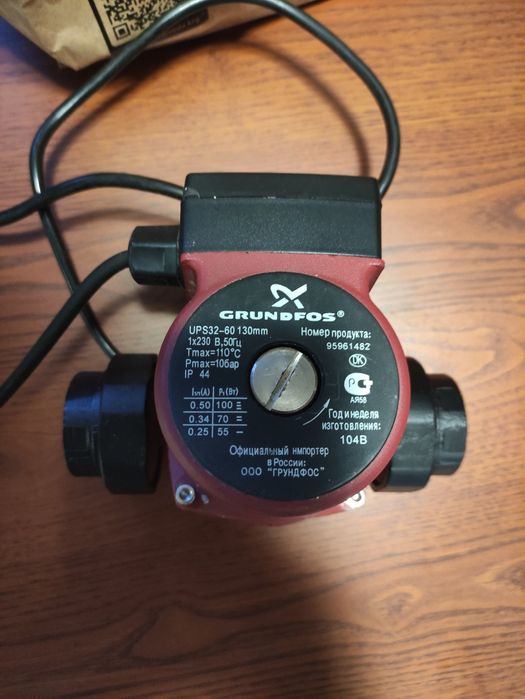 Насос циркуляционный 32 /60/ 130