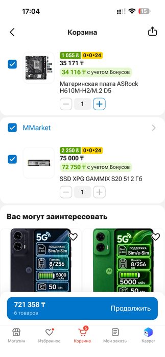 RTX 5060, i5 14400F