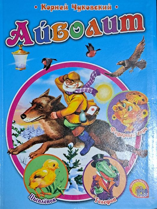 книги для  детей