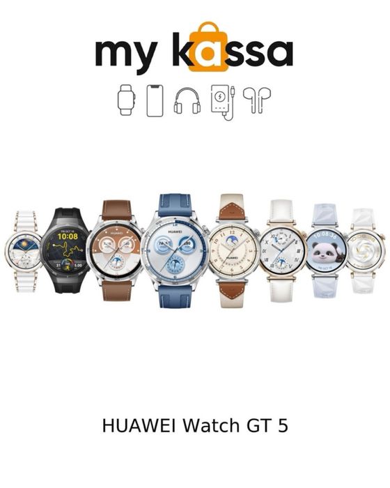 Новый! • Huawei Watch GT 5 41 mm • Доставка