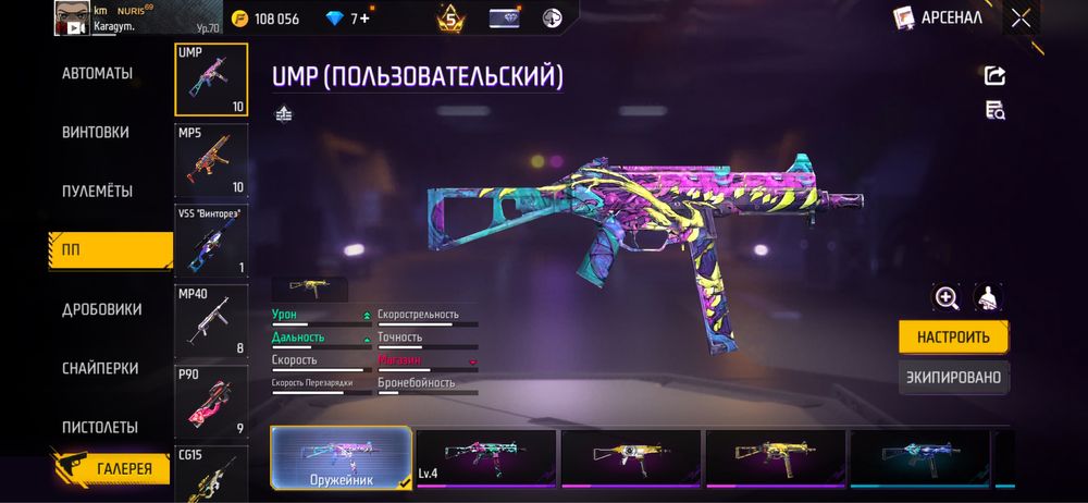 Aкк продам за 15к тг