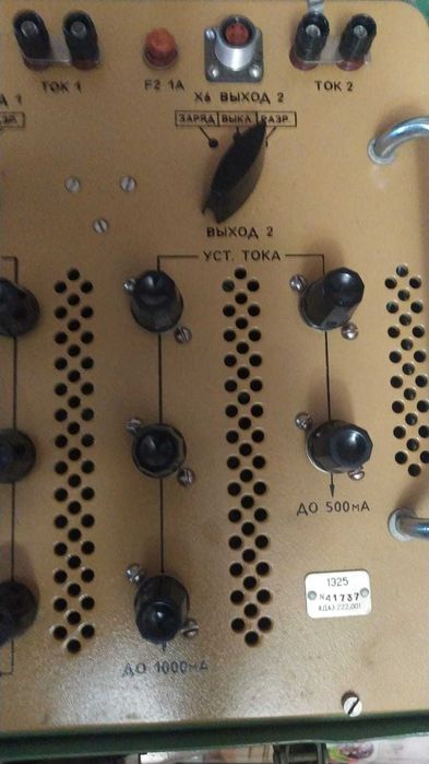 Блок зарядный 1Э25