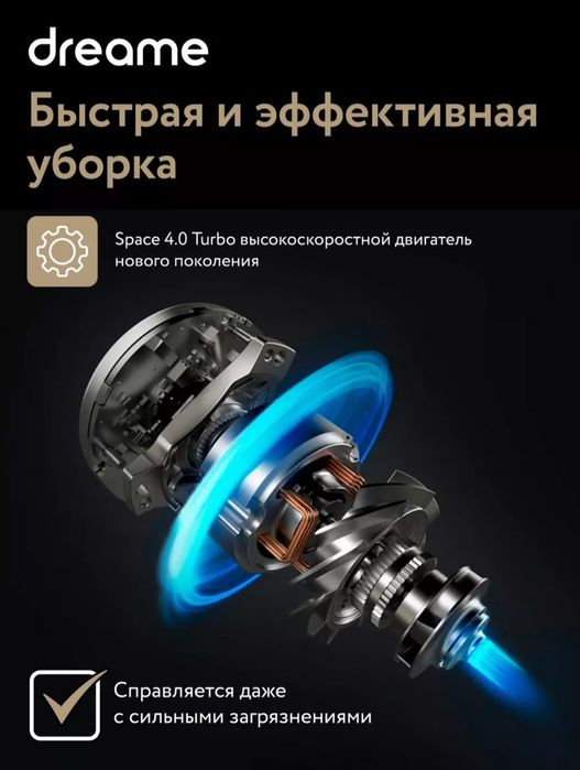 Xiaomi Dreame T20 вертикальный пылесос