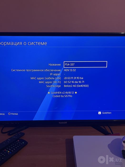 playstation 4 slim vzlom