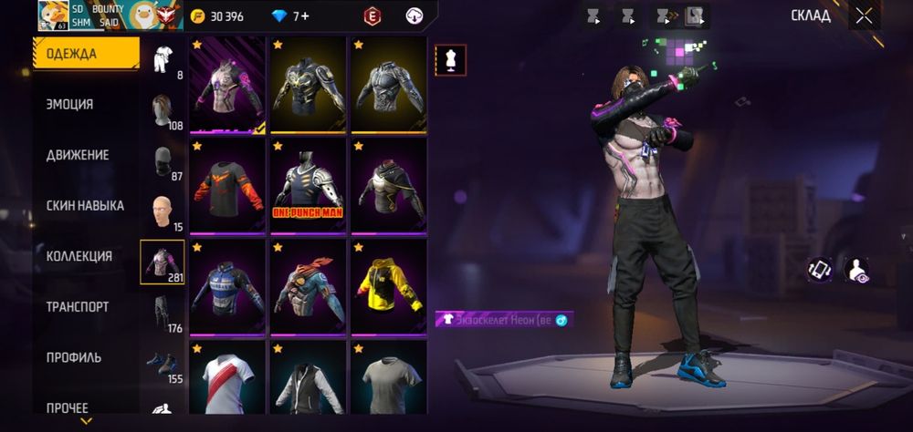 Продаю акк Free fire