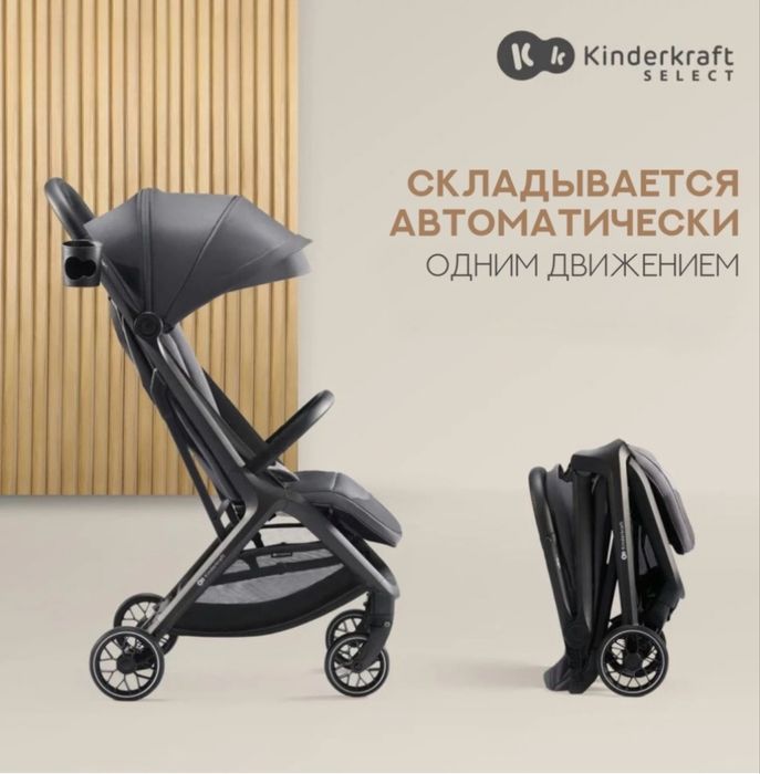 Продам коляску состояние отличное