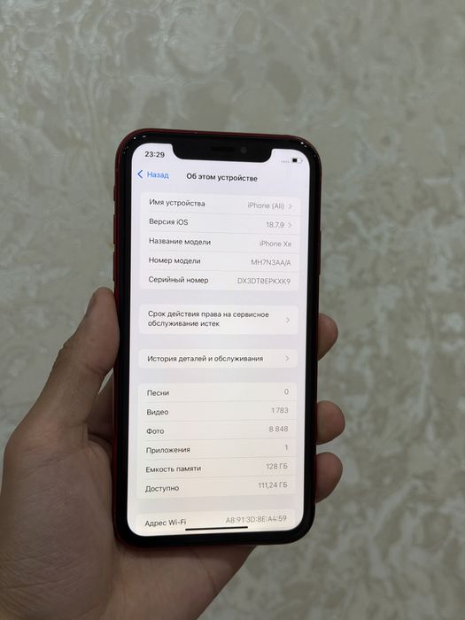 Продам Iphone Xr 128GB