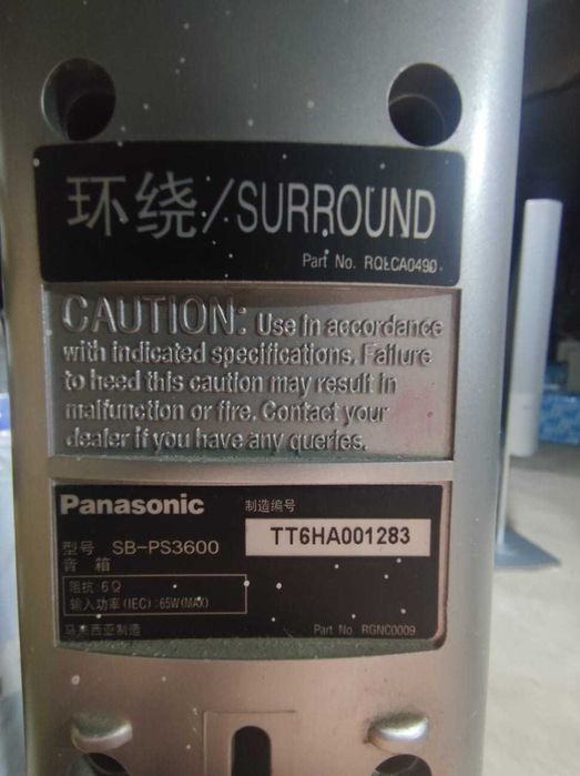 Колонки от домашнего кинотеатра