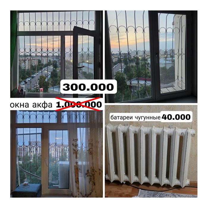 акфа окны и чугунные батерии
