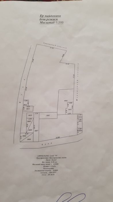 Тоғлий жой, тоза хаво ва табий манзара, ер сотилади, манзара сулим