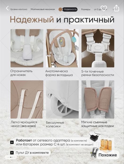 Стол для кормления maribel