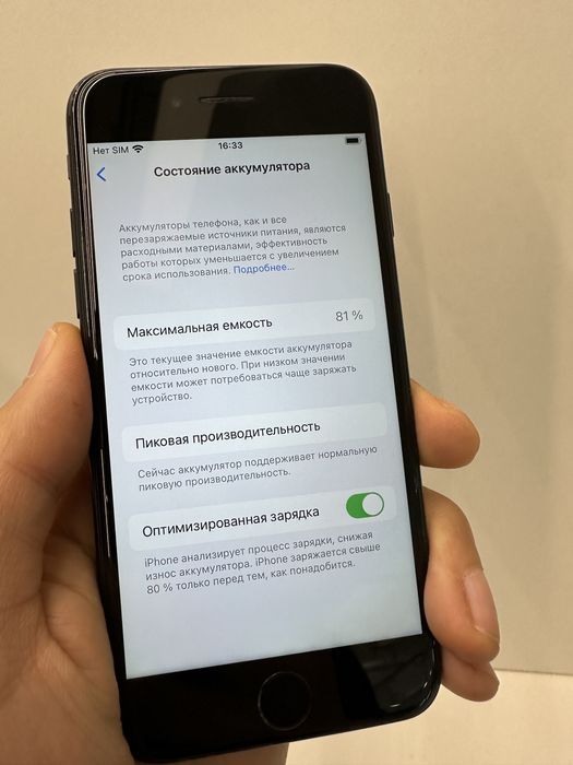 продам айфон 7 в отличном состоянии