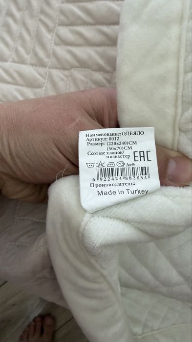 продам рр 220/240