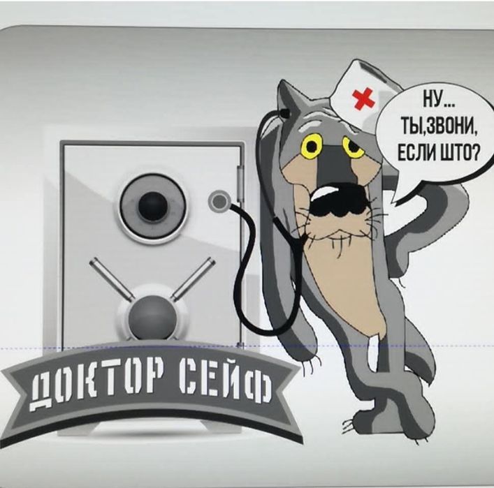 Вскрыть сейф/открыть сейф/ремонт без повреждений Актобе