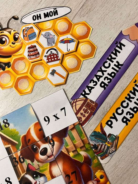 Репетитор начальных классов