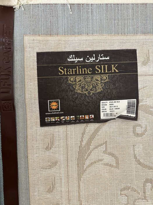 Ковер Турецкий фирма