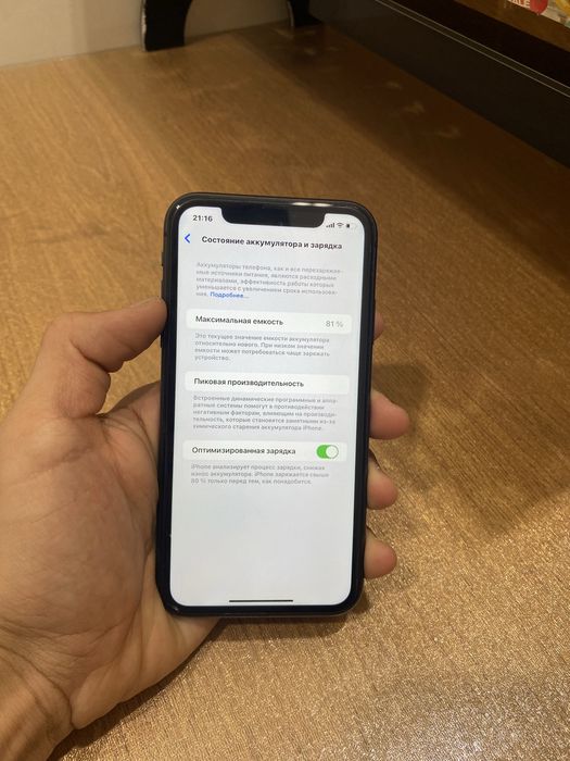 Iphone 11 batareka 81%