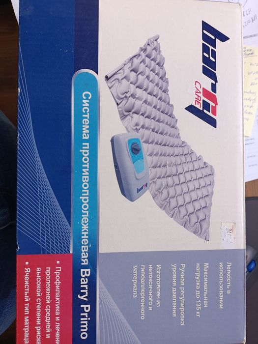 Матрас противопролежный