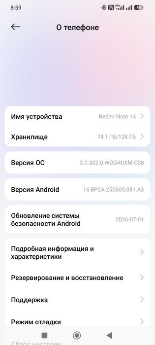 Продам Redmi not 14