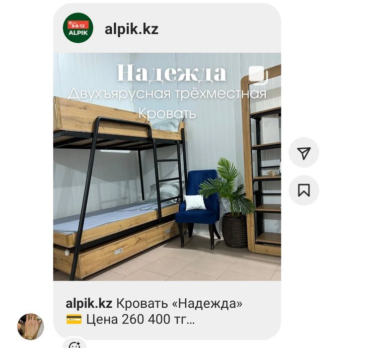 Кровать двухэтажная 3-местная