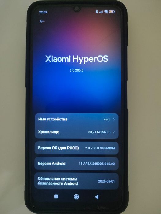 Poco C65 возможен торг на  iphon